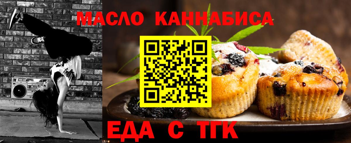 Ковров  Canna-Cookies марихуана  Вход с VPN 