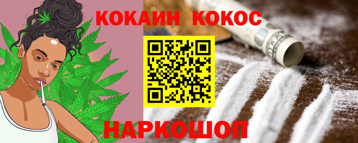 Cocaine Боливия Ковров