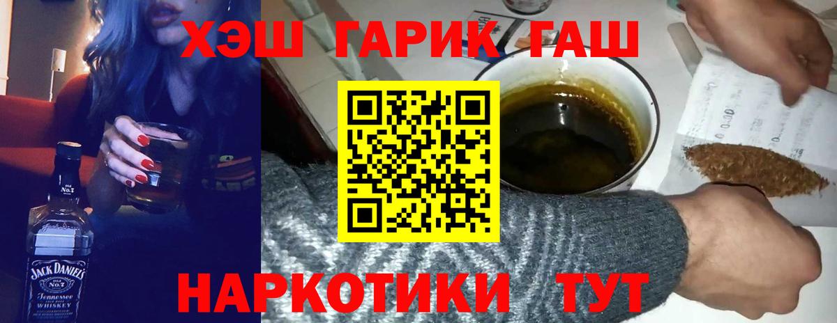 купить наркотики сайты  ГАШ VHQ  ГАШИШ  Вход с VPN  Гашиш ice o lator  Ковров 