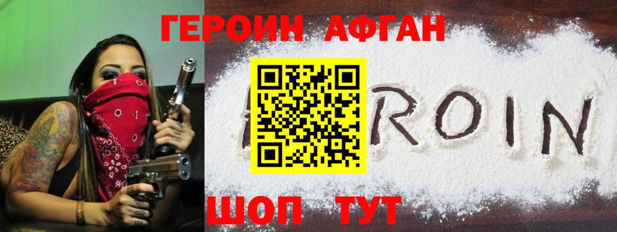Марихуана  Ковров  Меф   ГАШ  Вход с VPN 