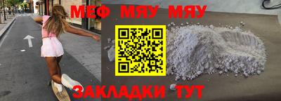 амфетамин Конаково