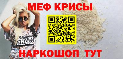 амфетамин Конаково