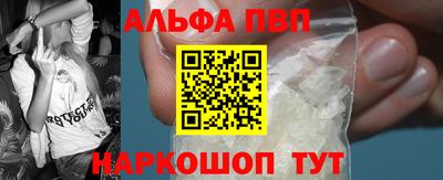 амфетамин Конаково
