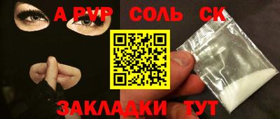 COCAINE Анжеро-Судженск