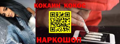 молекула духа Комсомольск-на-Амуре