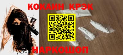 молекула духа Комсомольск-на-Амуре