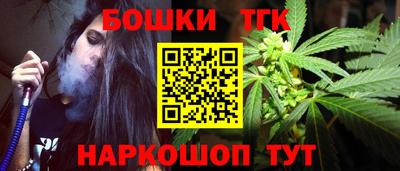 молекула духа Комсомольск-на-Амуре