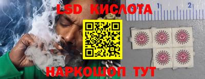молекула духа Комсомольск-на-Амуре