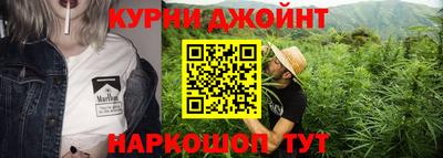 молекула духа Комсомольск-на-Амуре