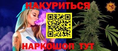 амфетамин Конаково