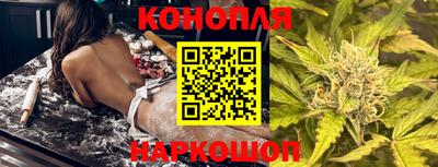 молекула духа Комсомольск-на-Амуре