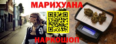 молекула духа Комсомольск-на-Амуре