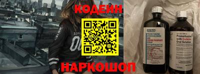 амфетамин Конаково
