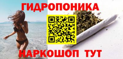 молекула духа Комсомольск-на-Амуре