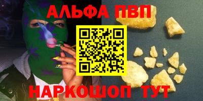 молекула духа Комсомольск-на-Амуре
