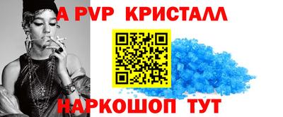 амфетамин Конаково