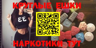 амфетамин Конаково
