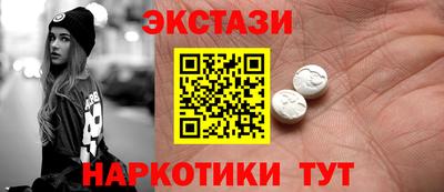 молекула духа Комсомольск-на-Амуре