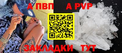 jwh Коммунар