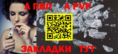 амфетамин Конаково