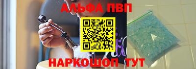амфетамин Конаково