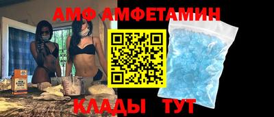 молекула духа Комсомольск-на-Амуре