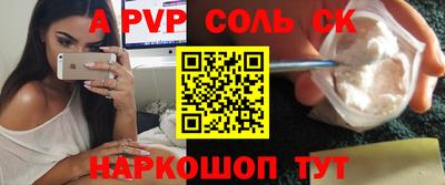 молекула духа Комсомольск-на-Амуре