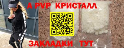 молекула духа Комсомольск-на-Амуре