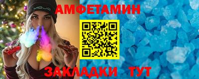 молекула духа Комсомольск-на-Амуре
