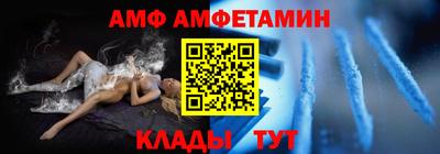молекула духа Комсомольск-на-Амуре