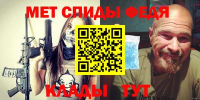 амфетамин Конаково