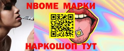 jwh Коммунар