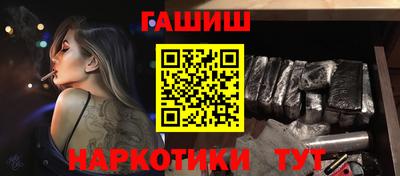 ГАЛЛЮЦИНОГЕННЫЕ ГРИБЫ Ангарск