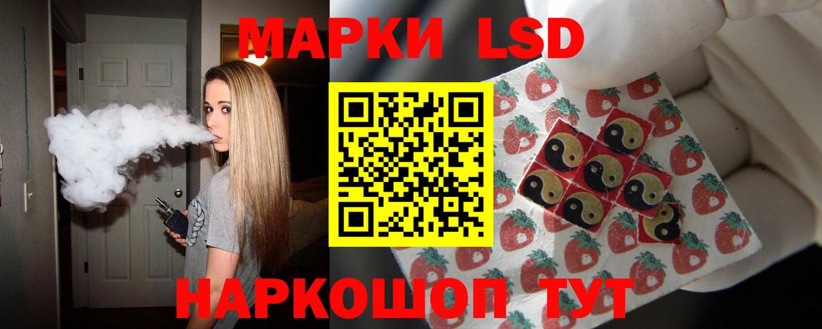 LSD-25 экстази ecstasy  Вход с VPN  Ковров  Лсд 25 экстази кислота 
