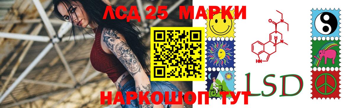 Лсд 25 экстази кислота Ковров