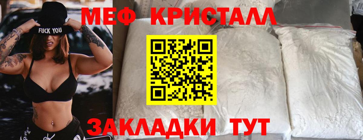 МЕФ  Ковров