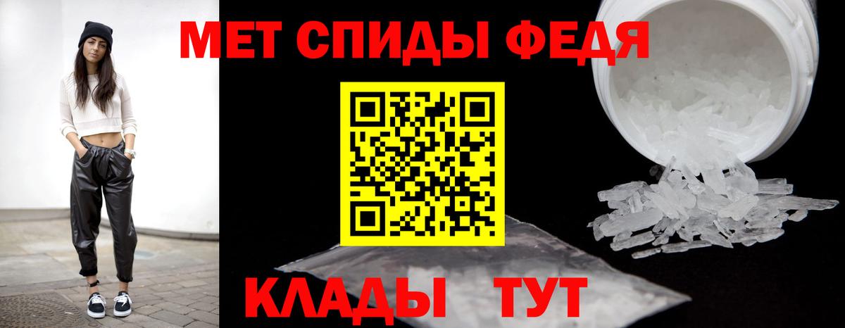 МЕТАМФЕТАМИН Methamphetamine  МЕТАМФЕТАМИН Methamphetamine  Ковров  Вход с VPN 