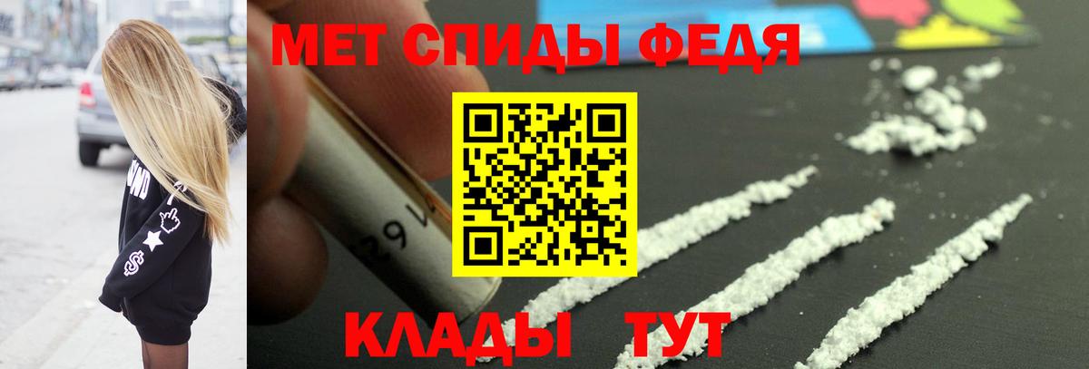 Метамфетамин пудра Ковров