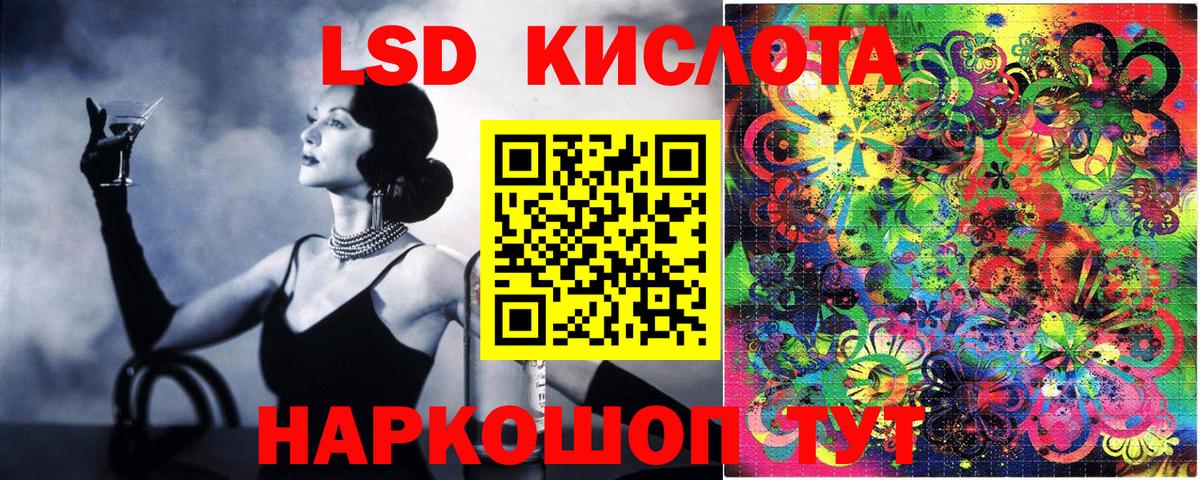 Марки NBOMe 1500мкг Ковров