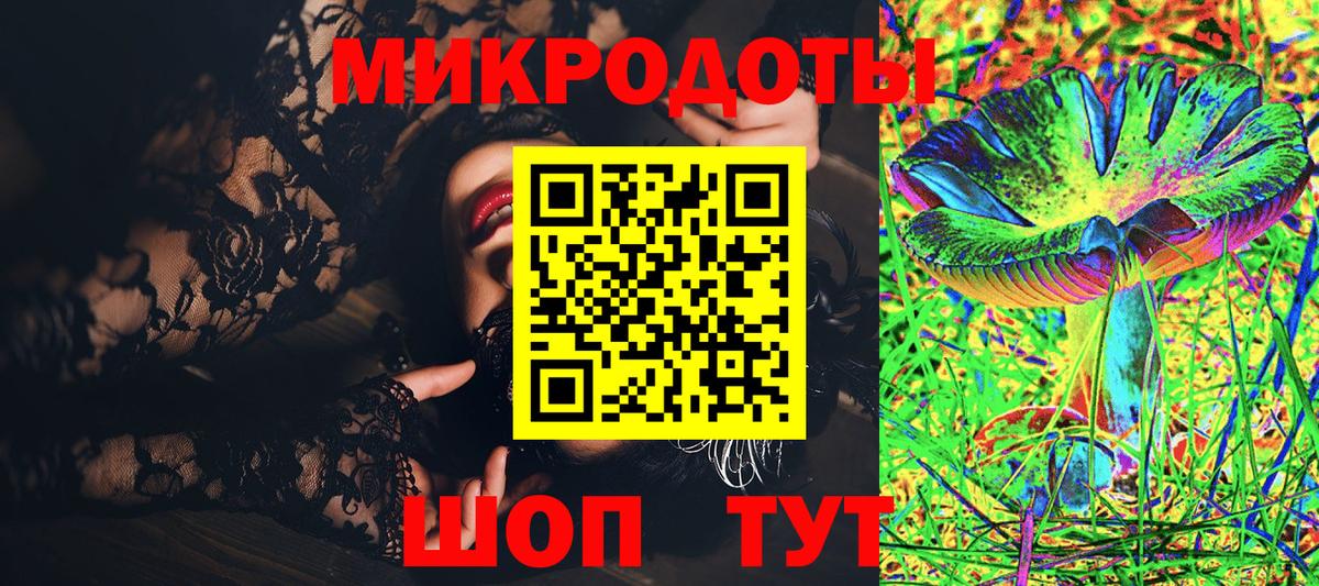 Псилоцибиновые грибы MAGIC MUSHROOMS Ковров