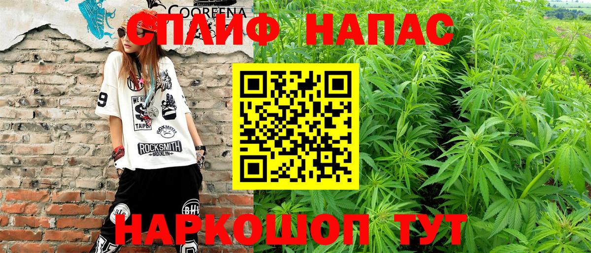 Марихуана план  Канабис Amnesia  Ковров  Шишки марихуана гибрид  Вход с VPN 