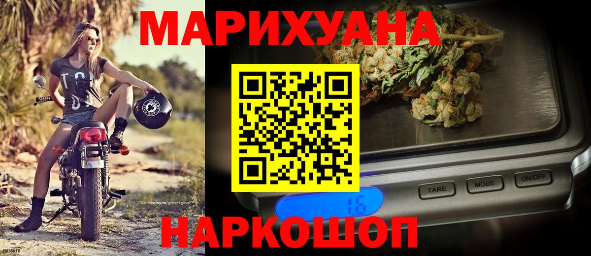 Марихуана индика Ковров